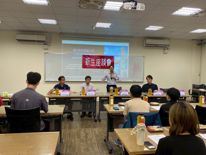 114學年度新生座談會圖片