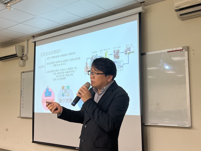 當減碳遇上AI圖片