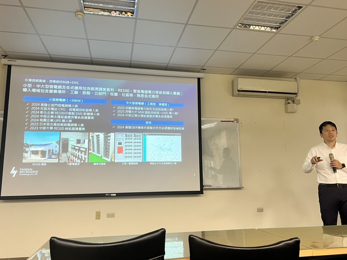 智慧電網架構與核心產品圖片