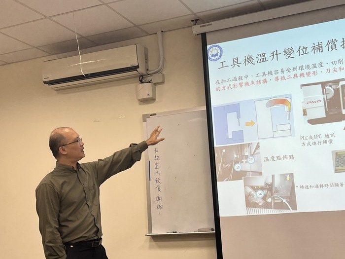工具機產業的綠色供應鍊:人工智慧與減碳合作圖片