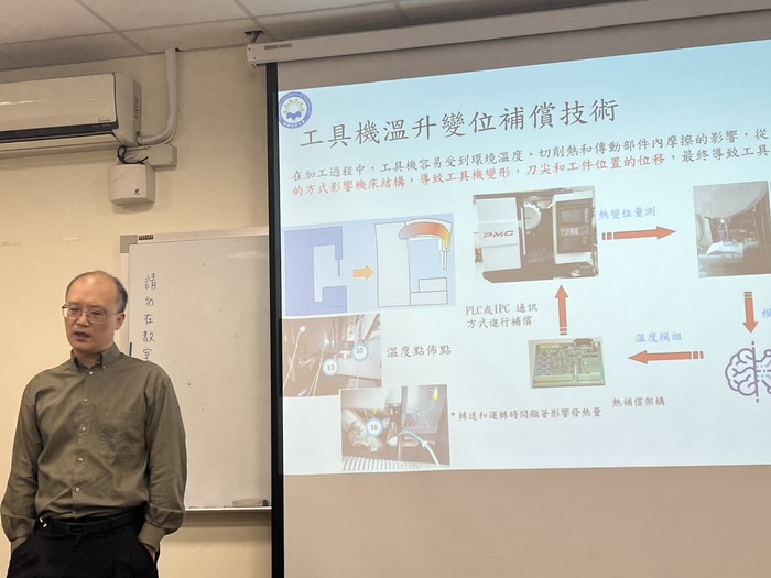 工具機產業的綠色供應鍊:人工智慧與減碳合作圖片