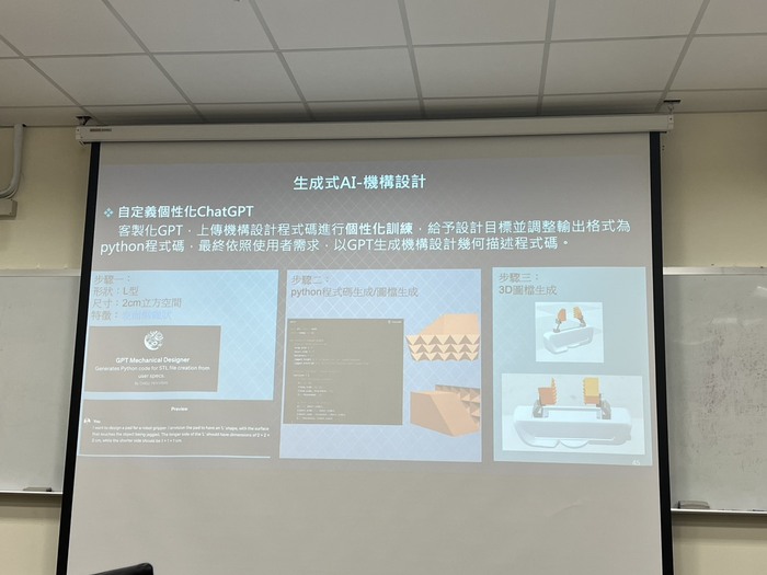 人工智慧與機器人圖片